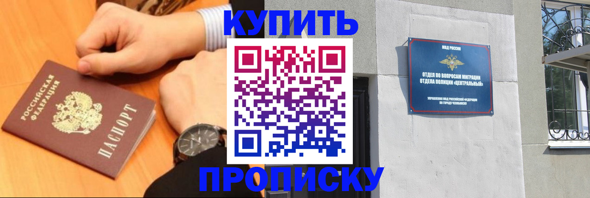 временная регистрация поиск в Ростове
