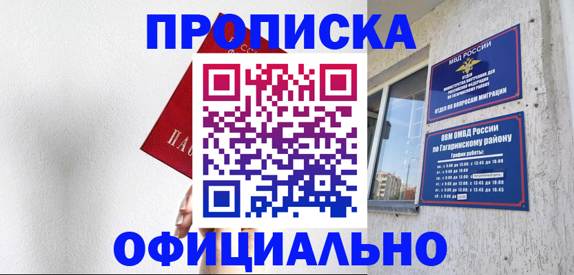 найти адрес прописки в Ростове